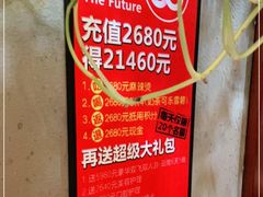 -万记麻辣烫国展总店