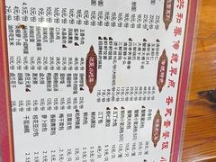 -共和春(瘦西湖路店)