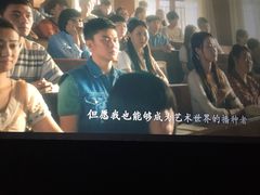 -星达影城(建业街店)