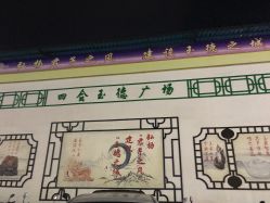 -天光墟市场