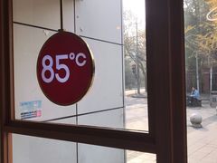 -85度C(生甜甜圈研究工坊·上海局门店)