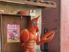 -长沙文和友(海信广场店)