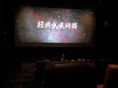 -百美汇影城(LUXE嘉里中心店)