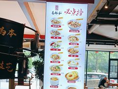 -易裕和·长沙米粉(竹塘西路店)