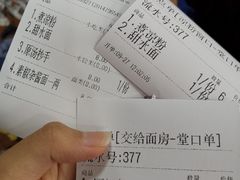 -洞子口张老二凉粉(文殊院店)