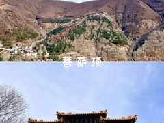 -五台山风景区
