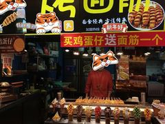 -东门町美食街