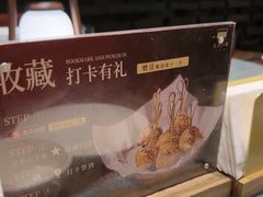 -南堂小馆·川菜馆(德商国际店)