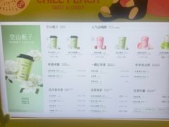 -爷爷不泡茶 NOYEYENOTEA(长沙五江天街店)
