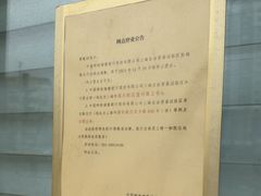 -中国邮政储蓄银行(张杨路支行)