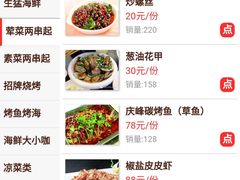-庆峰龙虾烧烤(合肥一店)