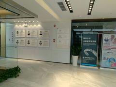 -同步齿科·数字化正畸种植口腔中心(珠海店)