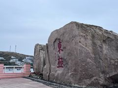 -东极岛景区