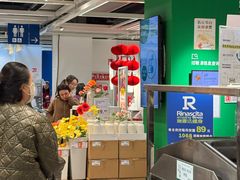 -宜家·瑞典风味餐厅(武汉荟聚中心店)