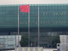 -金陵图书馆