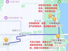 -日照灯塔风景区