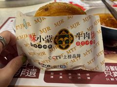 -清真·天府皇城坝百年牛肉火锅(皇城清真寺店)