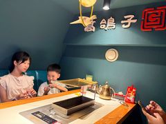 -高鸽子锦州烧烤63年(海阳路店)