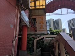 -有腥气私房菜·寻味顺德