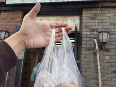 -马家烧饼(至善路店)