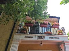 -玫瑰厅上海菜(兴国路店)