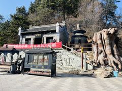 -塔云山