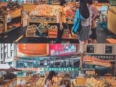 -新鸿港水果市场