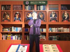 -青山刚昌故乡馆