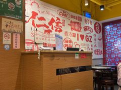 -仁信双皮奶(东川路店)