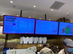 菜单-奈雪的茶(湖滨银泰in77C区PRO店)