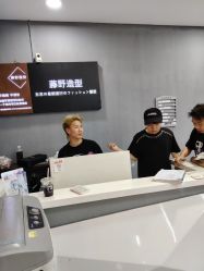 -藤野造型烫染接发