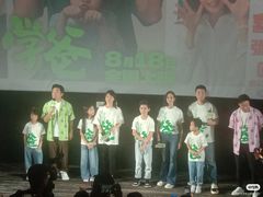 -英皇电影城(英皇集团中心IMAX店)