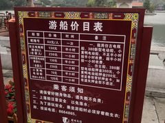 -珠海圆明新园