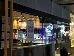 -喜茶(北京三里屯太古里店)
