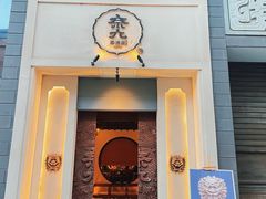 -奈九居酒屋(滨河大道店)