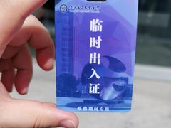 -上海第二工业大学(金海路校区)