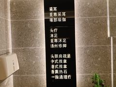 -玲珑时光保健会所(天河南路店)