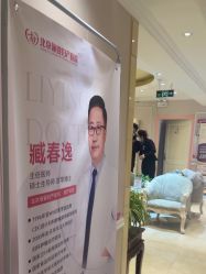 -北京俪婴妇产医院(朝阳大悦城店)