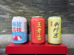 -广州神农草堂中医药博物馆