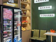 -火叮叮自助烤肉·现切牛肉(茂业店)