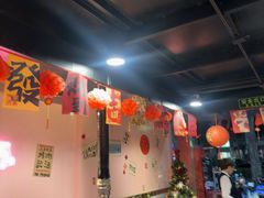 -燚青春东北泥炉烤肉(百合店)