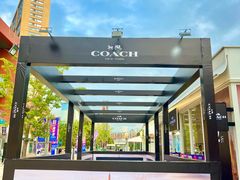 -百年港湾奥特莱斯(香炉礁店)