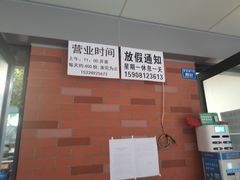 -龍城柳州螺蛳粉(群星路店)