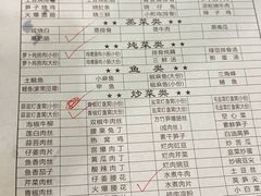 -灯盏窝餐厅