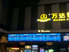 -万达影城(虎门万达广场IMAX店)