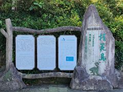 -千岛湖东南湖区