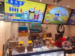 -DQ·蛋糕·冰淇淋(天通苑华联店)