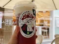 霸气杨梅-奈雪的茶(华侨城创意园店)