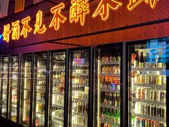 -M99 BEER世界啤酒吧(鸿云悦街店)