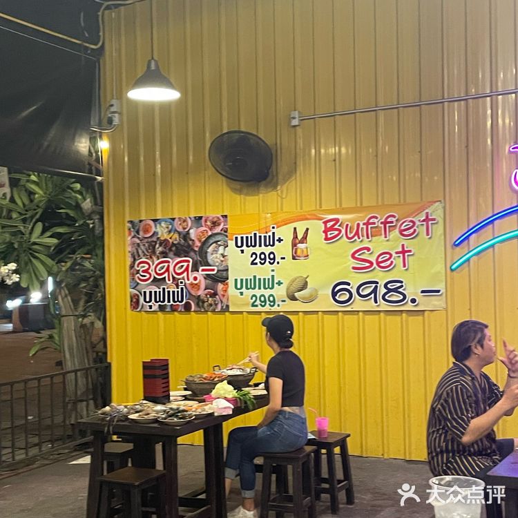 芭提雅这家海鲜自助给我冲!